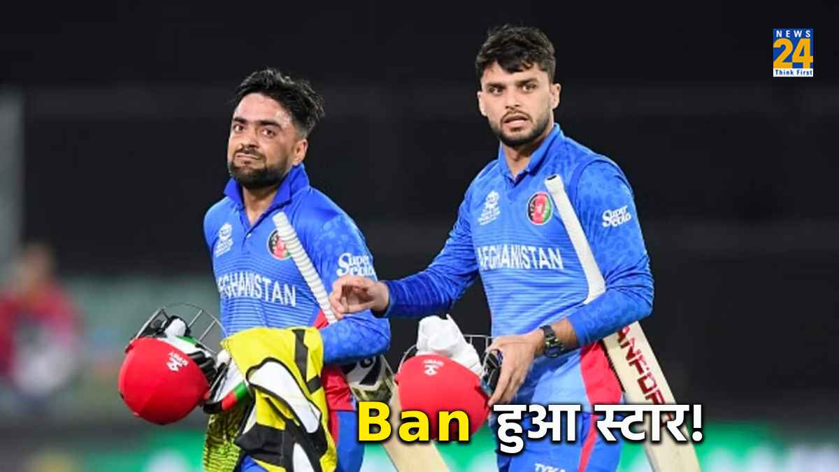 Afghanistan का स्टार गेंदबाज 20 महीने के लिए Ban, फ्रेंचाइजी के साथ Agreement का किया उल्लंघन