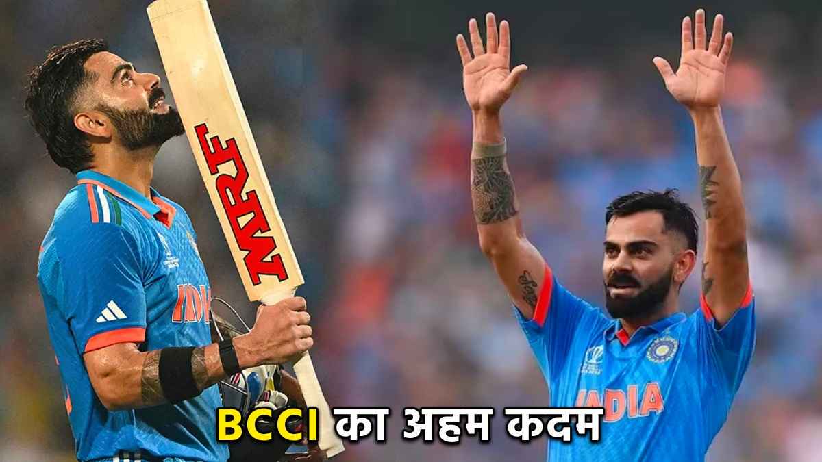 T20 World cup 2024 Suspense on Virat Kohli play BCCI stance