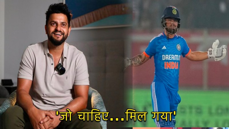 India vs Australia Suresh Raina statement for Rinku SIngh