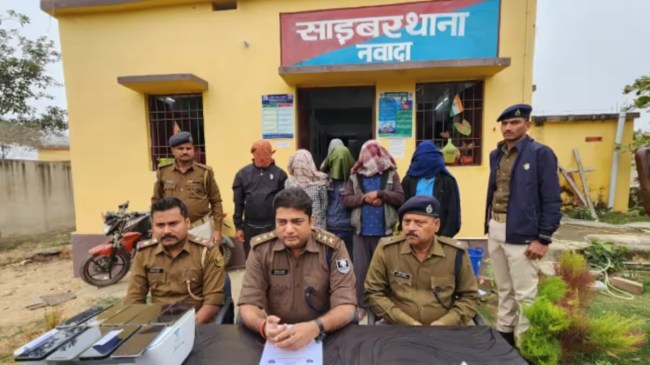 All India Pregnant Job Scam Nawada All India Pregnant Job Scam Nawada