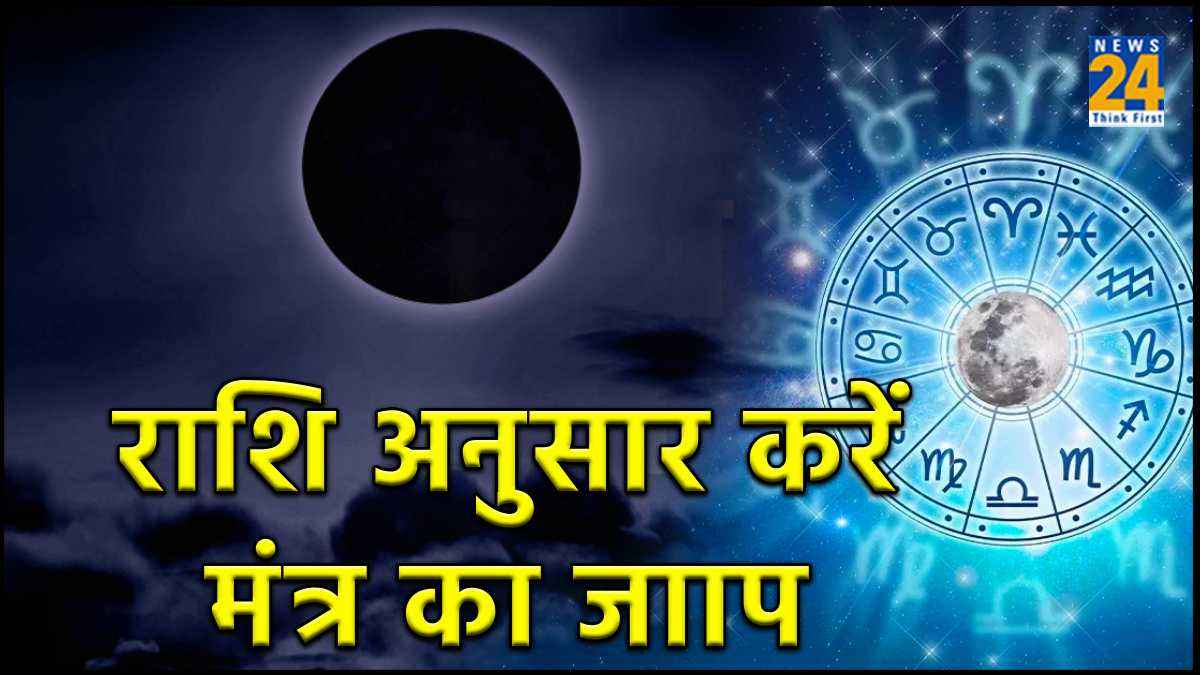 Amavasya 2023