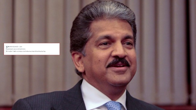 Anand Mahindra (1) Anand Mahindra (1)