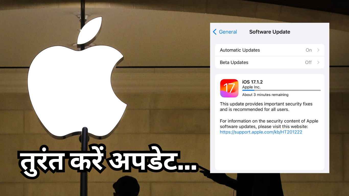 iPhone, iPad यूजर्स के लिए Apple ने जारी किया बड़ा Security Update, इग्नोर करना पड़ सकता है भारी  
