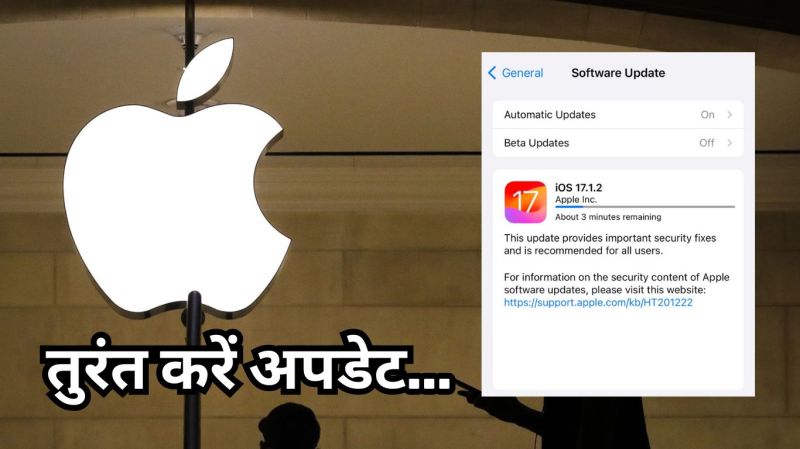 Apple New Security Update