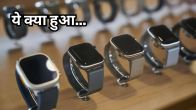 Apple Watch Sales Stop
