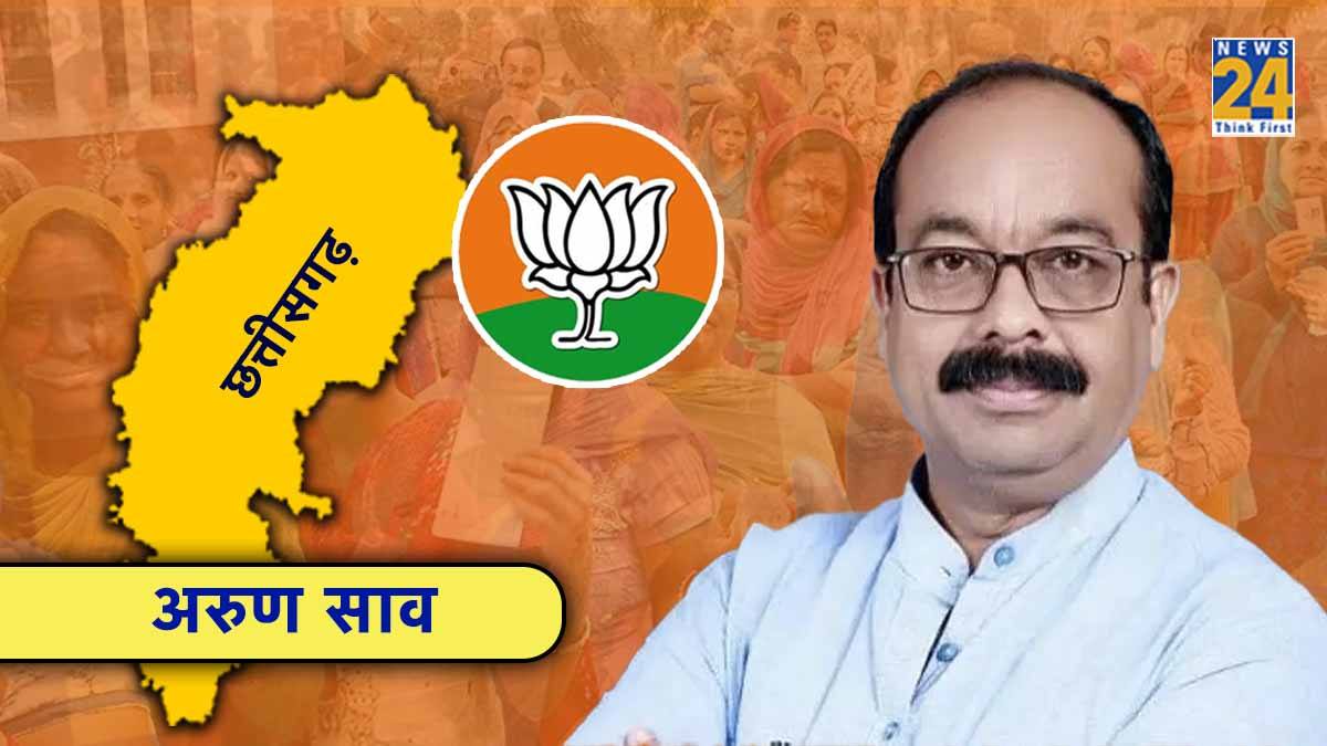 Arun Sav, Chhattisgarh Assembly Election Result 2023, Lormi assembly Seat, Election Result, Chhattisgarh News, live updates, Chunav ka result