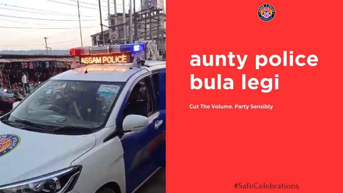 Happy New Year 2024: पार्टी करने वालों को पुलिस की फिल्मी स्टाइल में चेतावनी, 'आंटी पुलिस बुला लेगी'