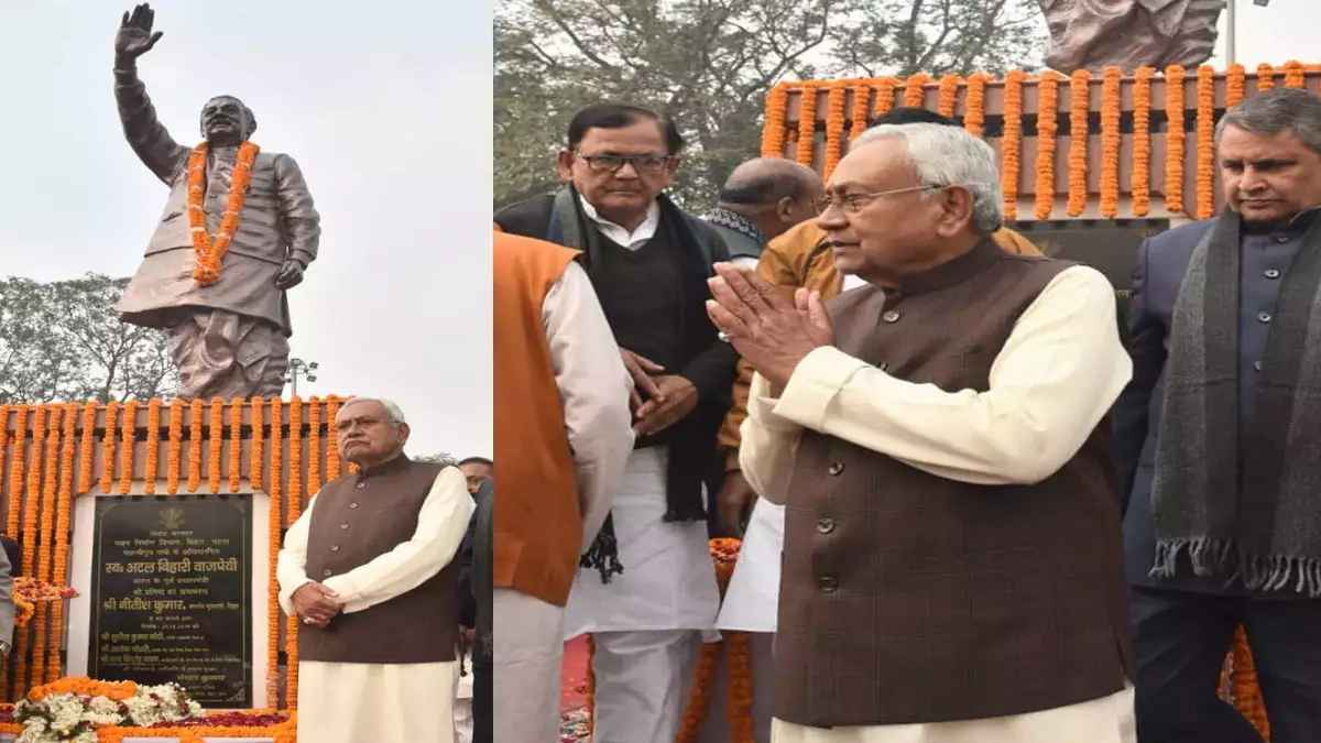 I.N.D.I.A. में सब कुछ ठीक, CM नीतीश कुमार बोले- अटल जी से मेरा विशेष लगाव, आजीवन सम्मान करूंगा