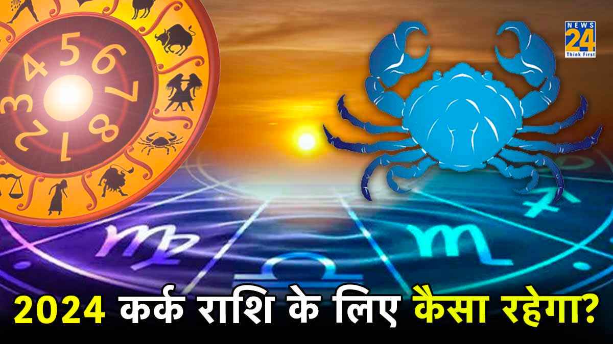 Cancer Horoscope 2024