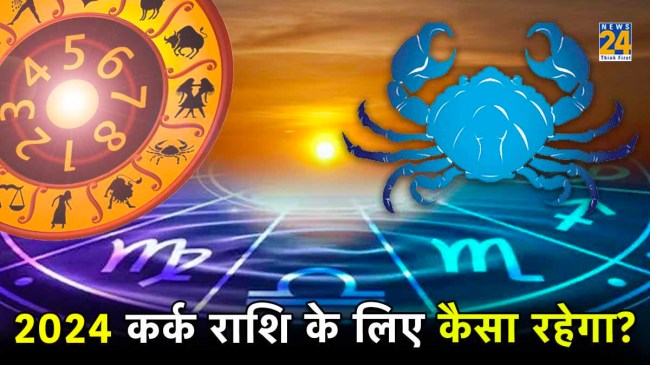 Cancer Horoscope 2024