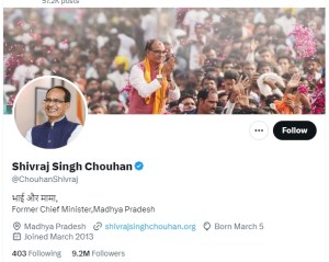 Former CM Shivraj Singh Chouhan Changed Social Media Bio