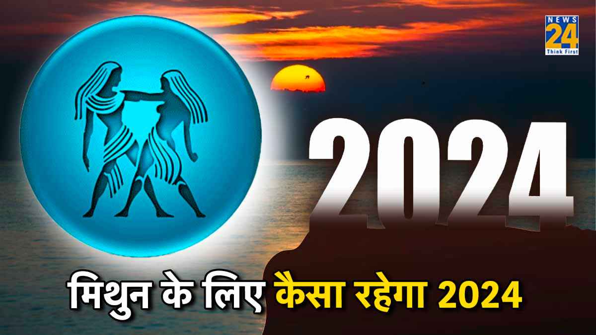 Gemini Zodiac Yearly Horoscope 2024