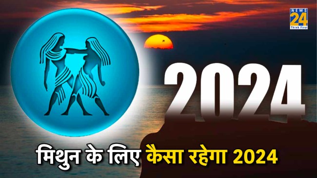 Gemini Zodiac Yearly Horoscope 2024