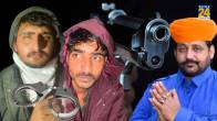 Sukhdev Singh Gogamedi Murder Case | Rohit Rathore | Nitin Fauji | Rajasthan Police Action | Karni Sena President Murder Accused Arrested