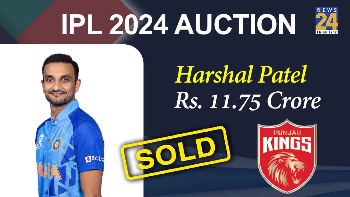 Harshal Patel Shardul Thakur Punjab Kings Chennai Super Kings IPL 2024 Auction