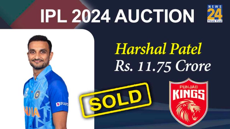 Harshal Patel Shardul Thakur Punjab Kings Chennai Super Kings IPL 2024 Auction