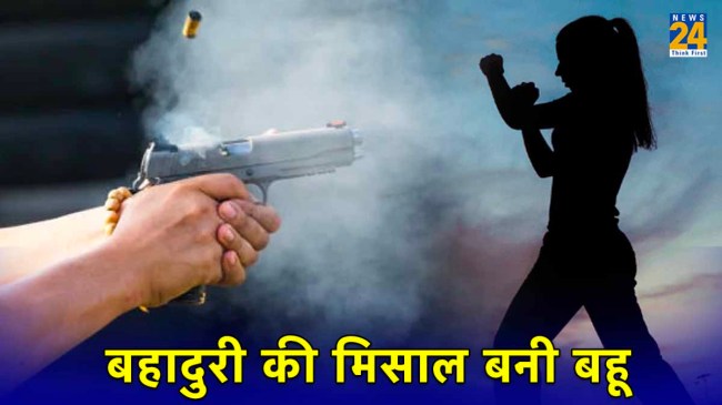 Bihar Firing Case