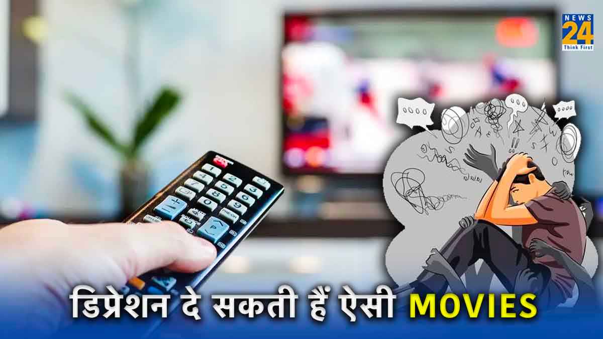 Mental Health के लिए ठीक नहीं 'Animal' जैसी फिल्में, जानिए क्या कहते हैं Experts?