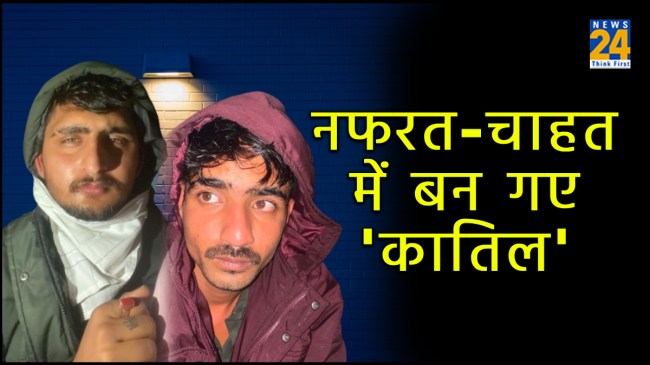 Gogamedi Murder Accused