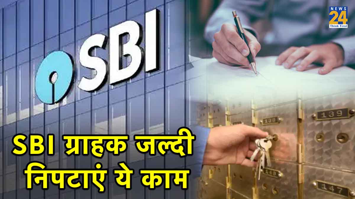 sbi locker agreement form pdf, sbi locker agreement 2023 pdf, Sbi bank locker agreement pdf download, Sbi bank locker agreement format pdf, Sbi bank locker agreement format, sbi locker agreement stamp paper, sbi locker agreement renewal online, sbi locker agreement sbi locker agreement online, sbi locker, state bank of india