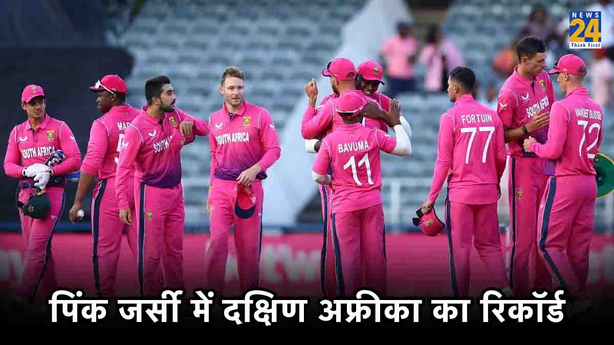 Pink Jersey India vs South Africa