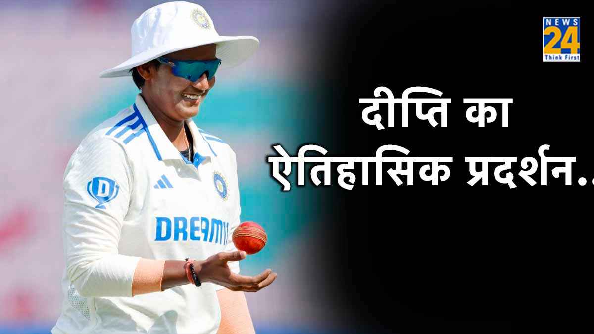 deepti sharma 9 wickets against england women cricket team India vs England Women Test Match