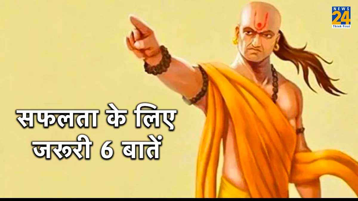 Chanakya Niti For Success