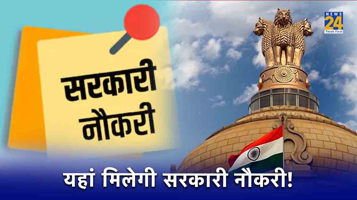 upcoming government exams 2024, government, upcoming vacancy 2023-24, 2024 government job vacancy for 12th pass, latest govt jobs notifications, 2024 vacancy, new vacancy 2023 12th pass government, government jobs vacancy 2023, government jobs after 12th, www.becil.com login, www.becil.com online apply, becil vacancy in aiims delhi, becil is government or private, becil careers, becil aiims delhi vacancy 2023, becil recruitment 2023 data entry operator, becil admit card,