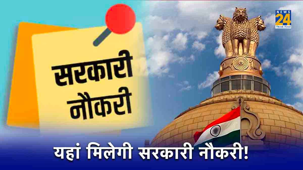 government job in 2024 upcoming government exams 2024, government, upcoming vacancy 2023-24, 2024 government job vacancy for 12th pass, latest govt jobs notifications, 2024 vacancy, new vacancy 2023 12th pass government, government jobs vacancy 2023, government jobs after 12th, www.becil.com login, www.becil.com online apply, becil vacancy in aiims delhi, becil is government or private, becil careers, becil aiims delhi vacancy 2023, becil recruitment 2023 data entry operator, becil admit card,