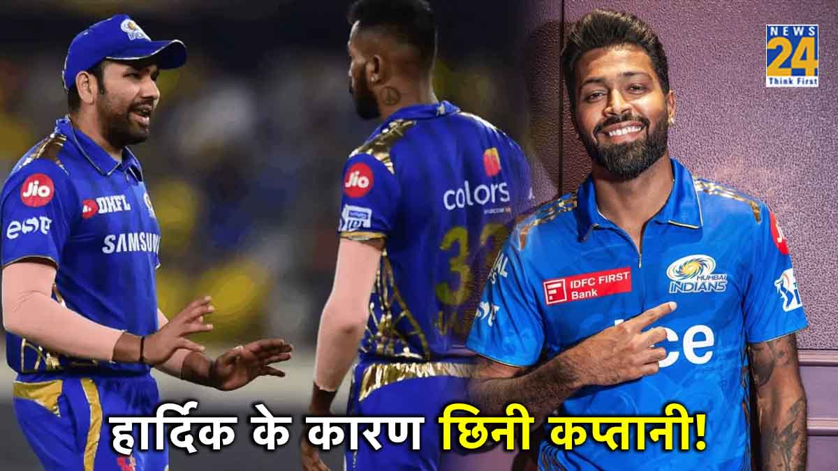 Mumbai Indians Sacked Rohit Sharma From Captaincy Main Reason Hardik Pandya Condition IPL 2024 Trade