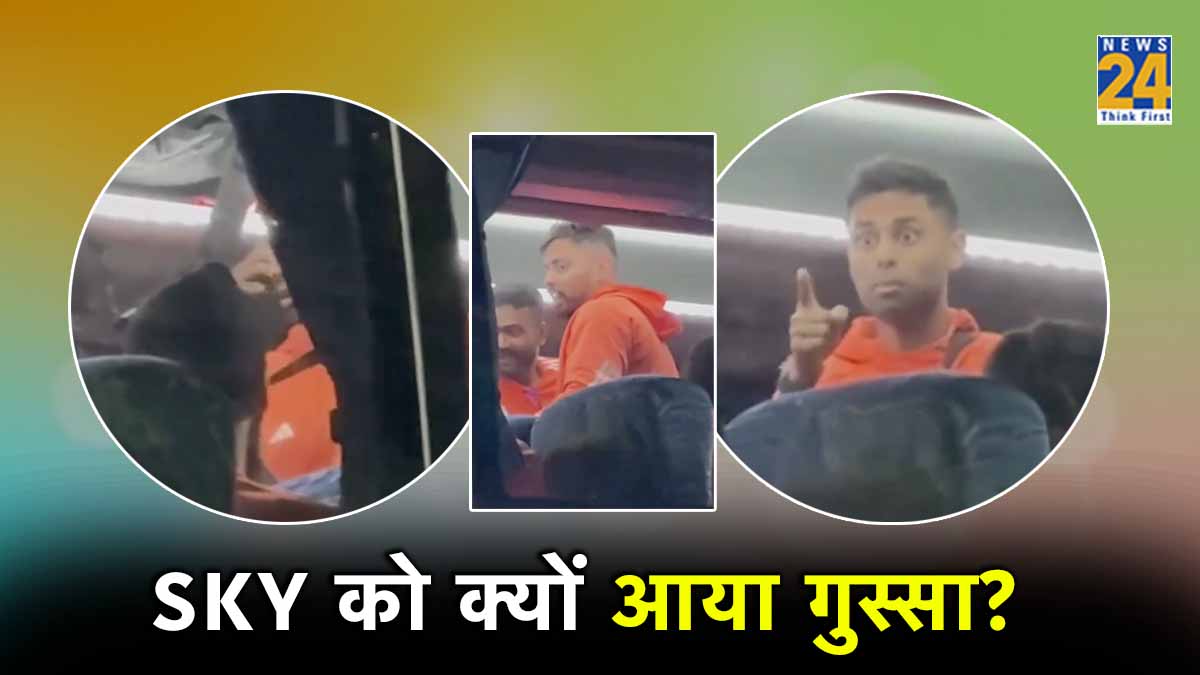 Suryakumar Yadav Angry looses cool on Arshdeep Singh team india bus Viral Video