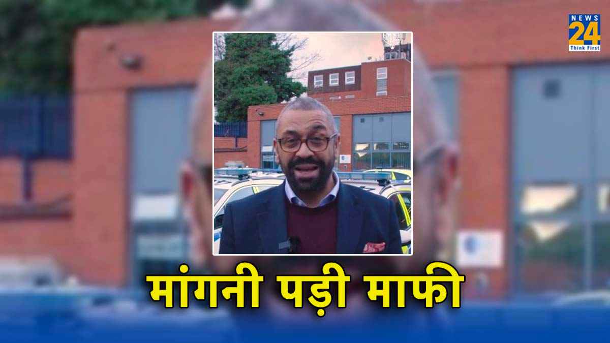 James Cleverly apologises for joke about spiking his wife's drink