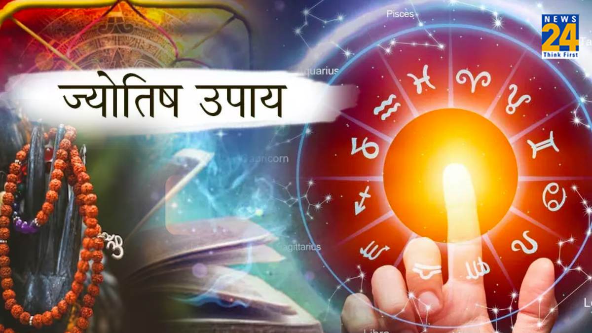 Jyotish Upay