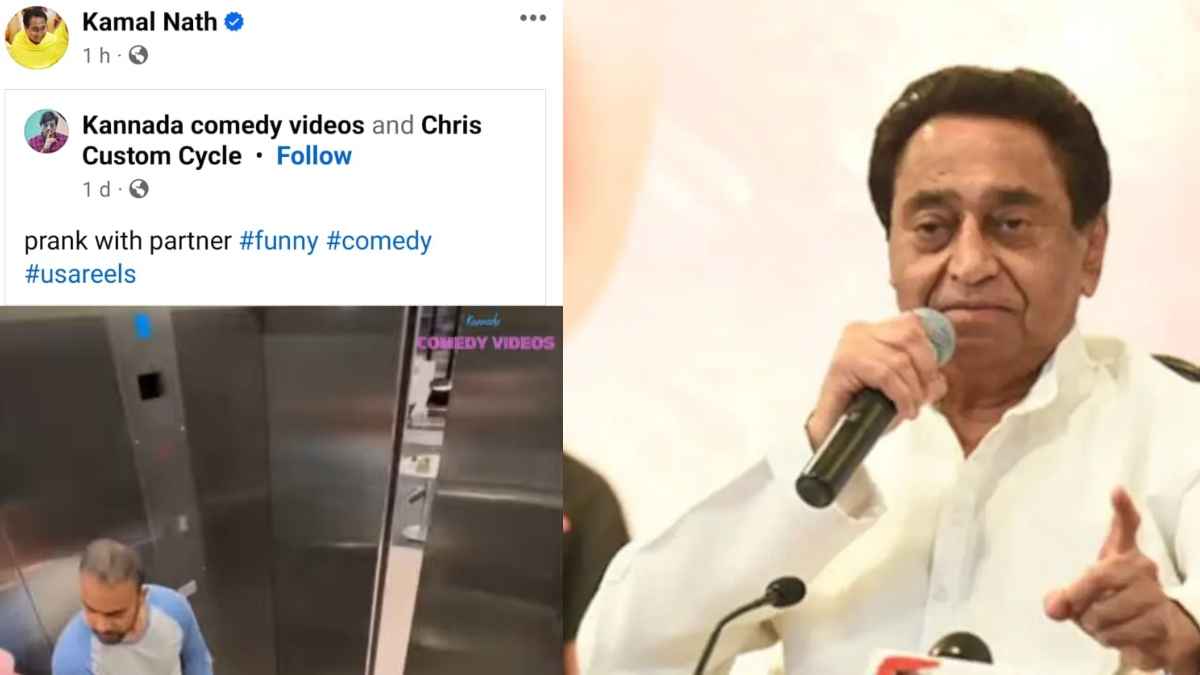 मध्य प्रदेश के पूर्व सीएम कमलनाथ का Facebook हैक, मीम और प्रैंक वीडियो किए गए शेयर