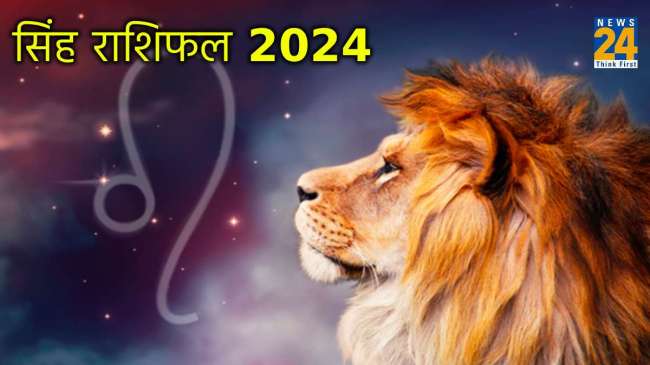 Leo Horoscope 2024