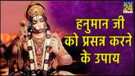 Lord Hanuman