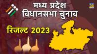 ADR report, Madhya Pradesh Assembly Election Result 2023, Assembly Election Result 2023, Election News, MP News