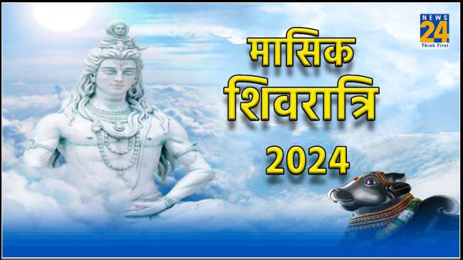 Masik Shivratri 2024