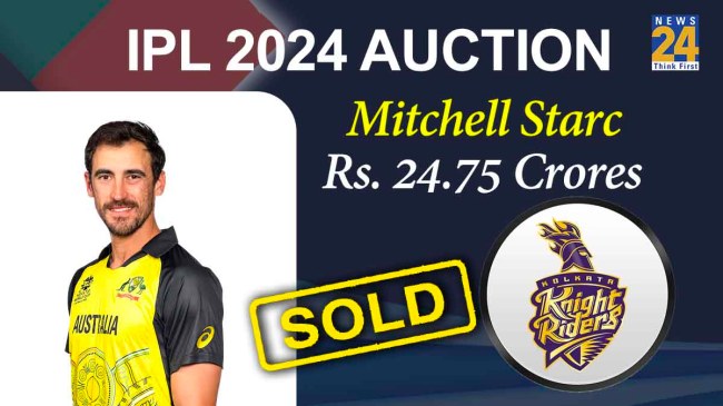 IPL 2022 Auction Mitchell Satrc Breaks Pat Cummins Record Most Expensive Player in history IPL 2022 Auction Mitchell Satrc Breaks Pat Cummins Record Most Expensive Player in history