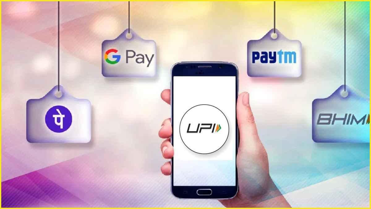 एक Bank Account पर बना सकते हैं कितनी UPI ID? जानिए नियम
