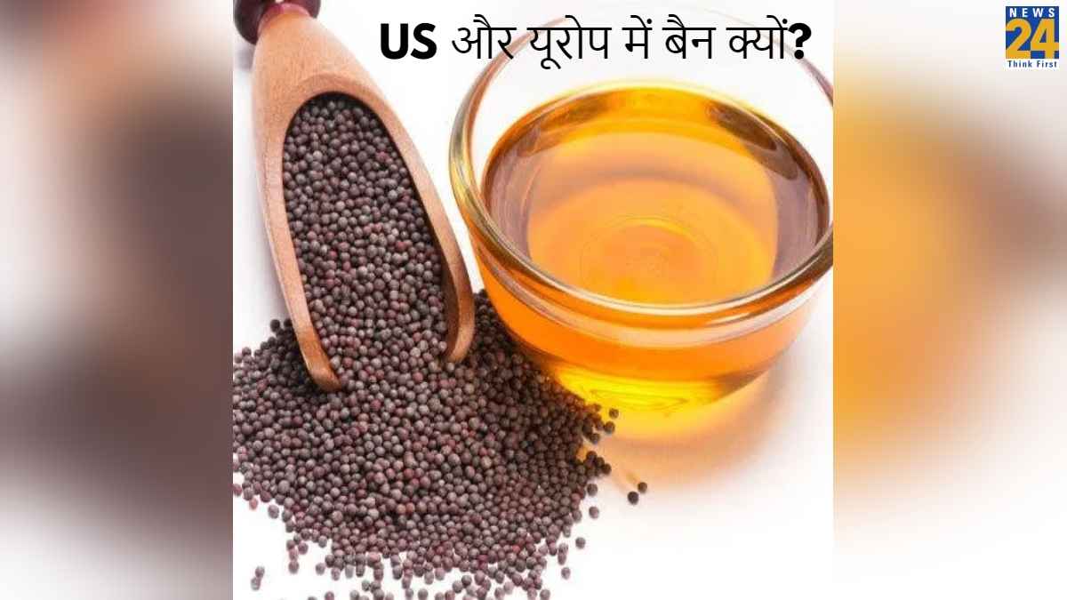 Mustard Oil