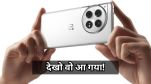 OnePlus 12