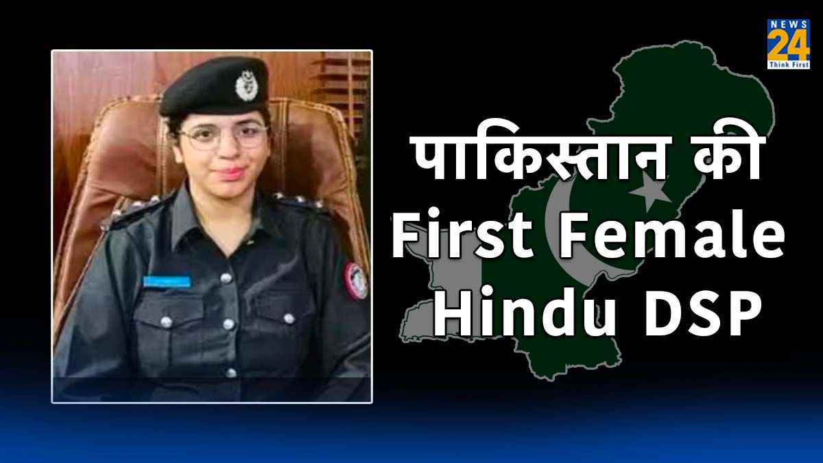 कौन हैं Manisha Ropeta, जो बनीं पाकिस्तान की पहली महिला हिंदू DSP