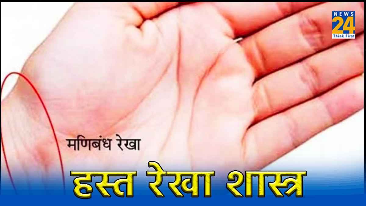 Palmistry
