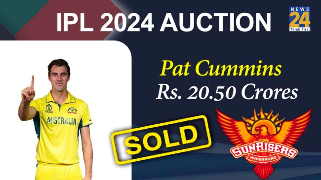IPL 2024 Auction Pat Cummins Most Expensive Player in IPL History SRH Buys 20.50 Crores IPL 2024 Auction Pat Cummins Most Expensive Player in IPL History SRH Buys 20.50 Crores