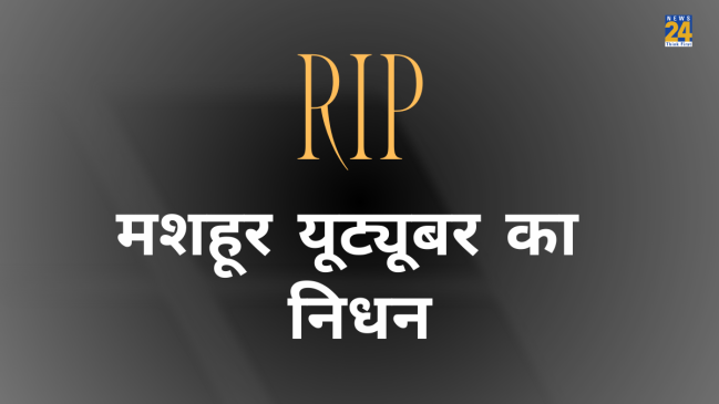 YouTuber PC Siqueira Passes Away