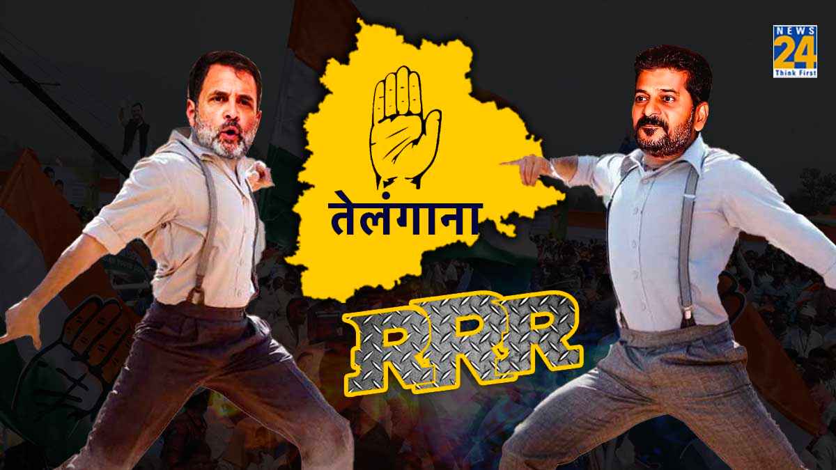 RRR