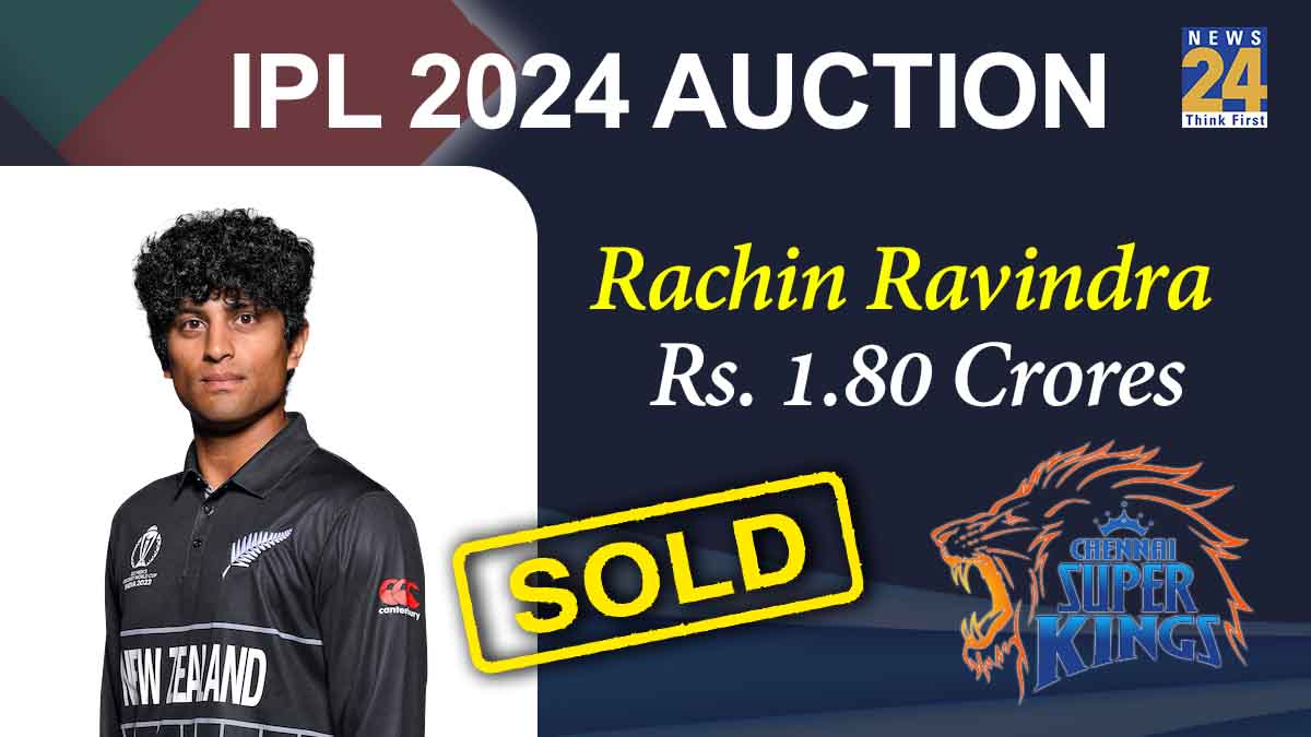 IPL 2024 Auction Chennai Super Kings Buys Rachin Ravindra At 1.80 Crores Big Jackpot MS Dhoni
