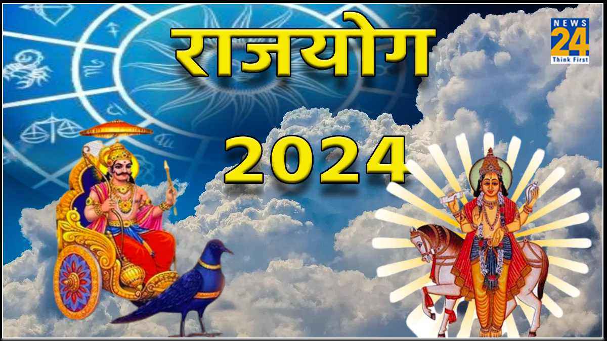 2024 में होगा शनि व शुक्र का गोचर, 3 राशि वालों की चमकेगी किस्मत