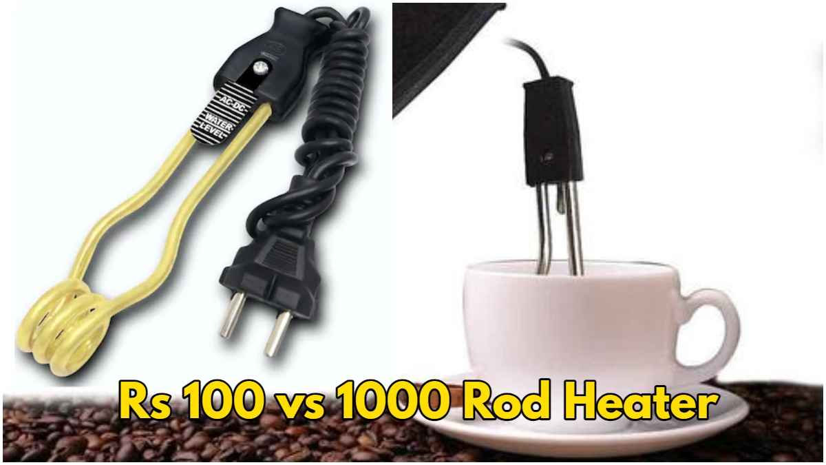 100 रुपये या 1000 रुपये वाले Rod Heater में कौन सा रहेगा सही? जानिए दोनों की खासियत